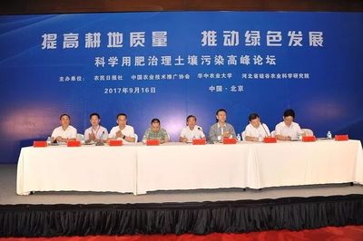 治理耕地土壤污染，恢復(fù)大地生命之春——環(huán)保技術(shù)推廣服務(wù)的使命與實踐